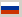 russian